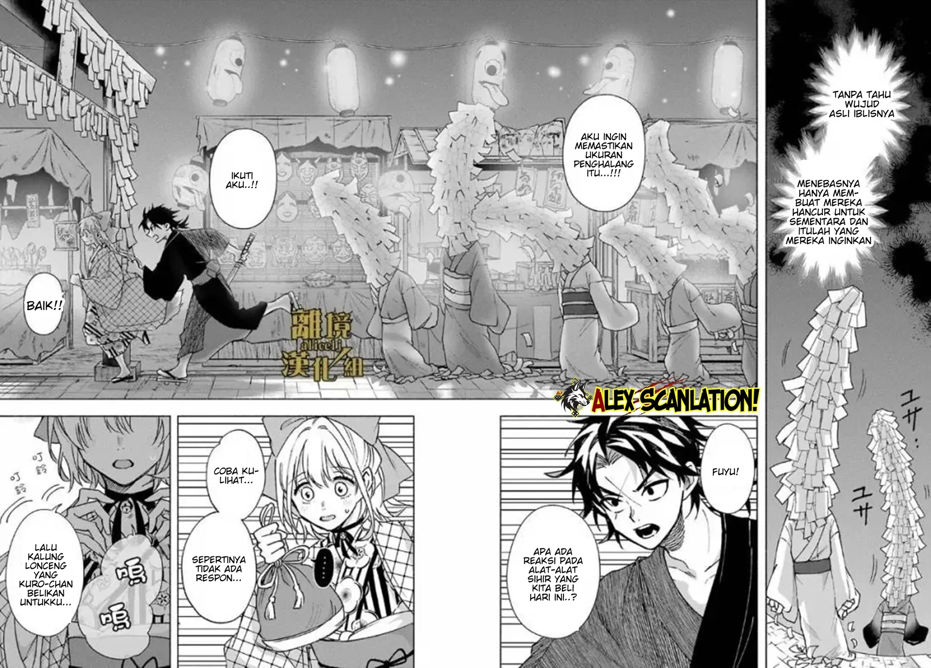 Kyouganeke no Hanayome Chapter 13 Gambar 12