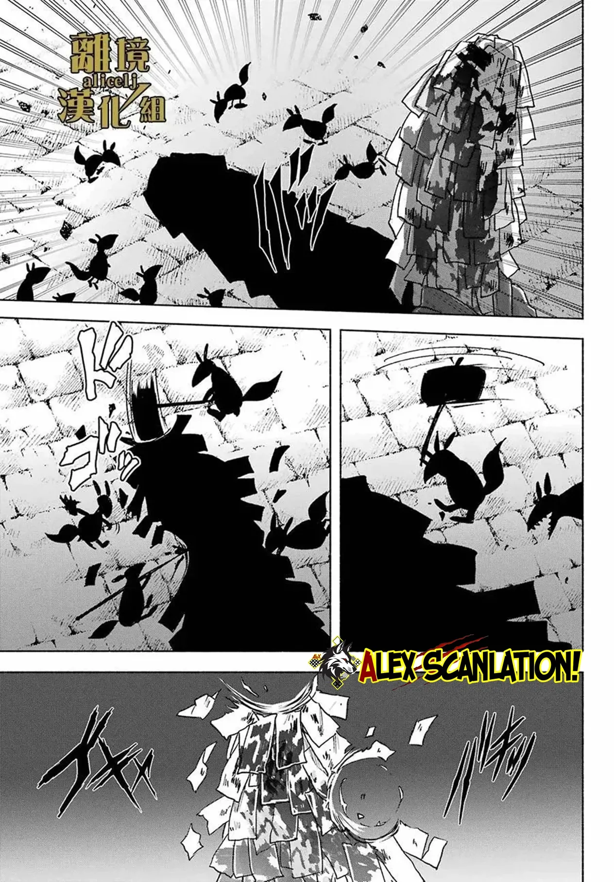 Kyouganeke no Hanayome Chapter 13 Gambar 25