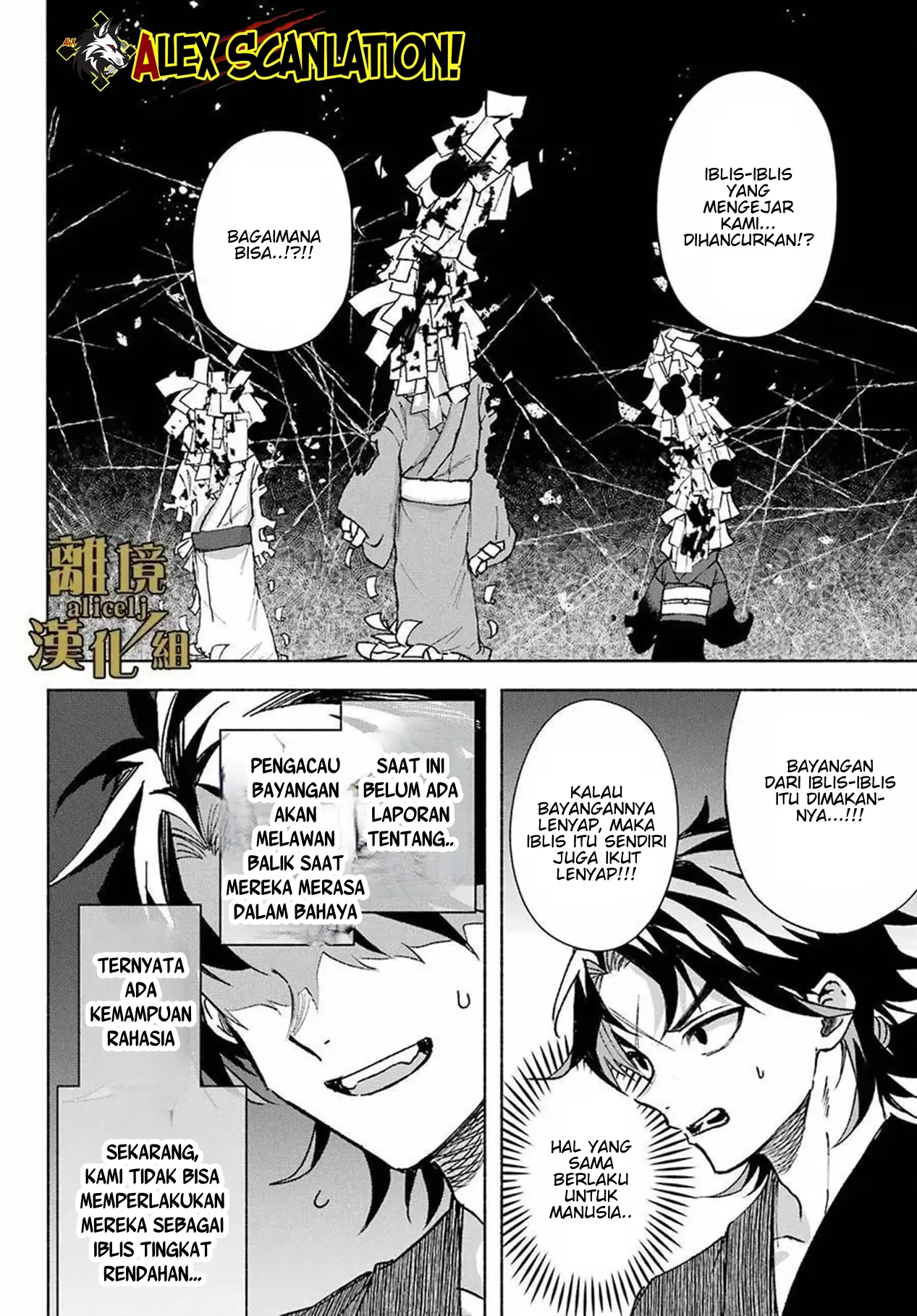 Kyouganeke no Hanayome Chapter 13 Gambar 26