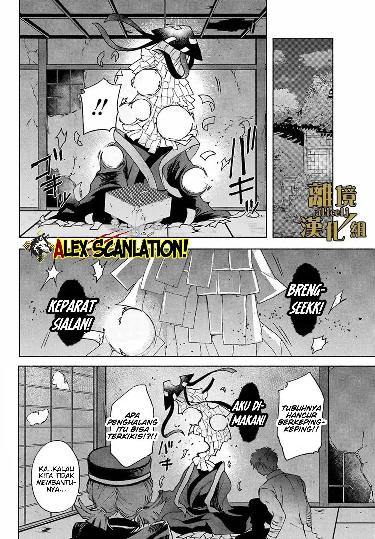 Kyouganeke no Hanayome Chapter 13 Gambar 28