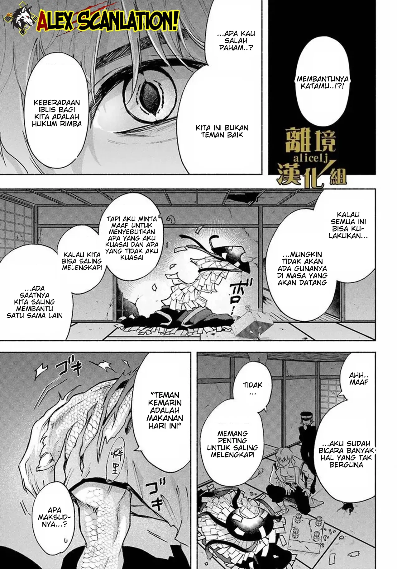 Kyouganeke no Hanayome Chapter 13 Gambar 29