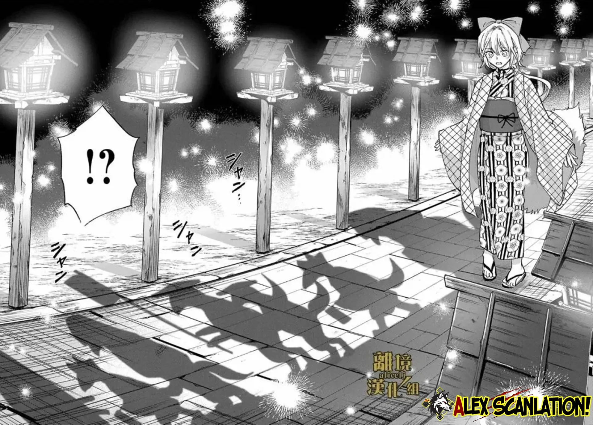 Kyouganeke no Hanayome Chapter 13 Gambar 23