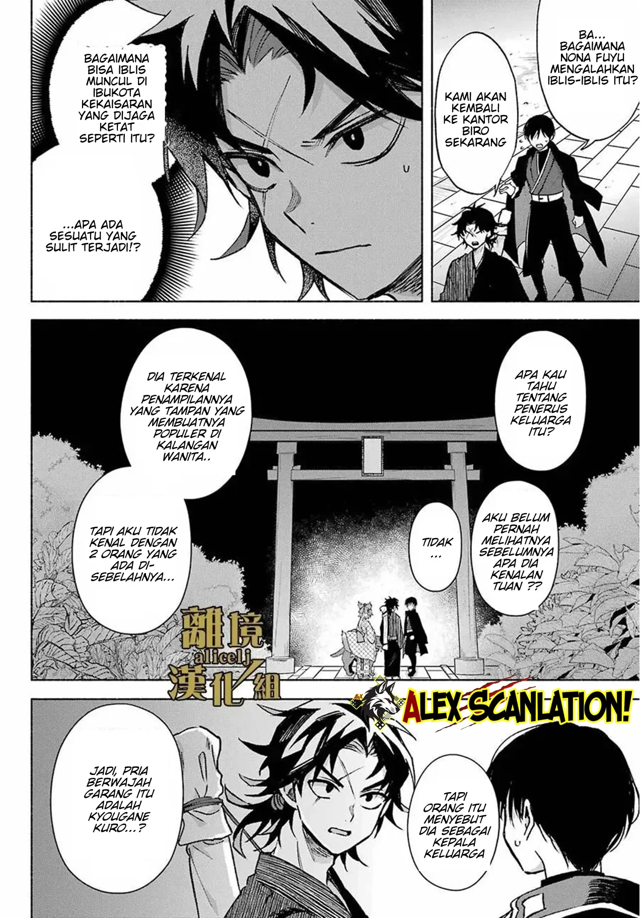 Kyouganeke no Hanayome Chapter 13 Gambar 34