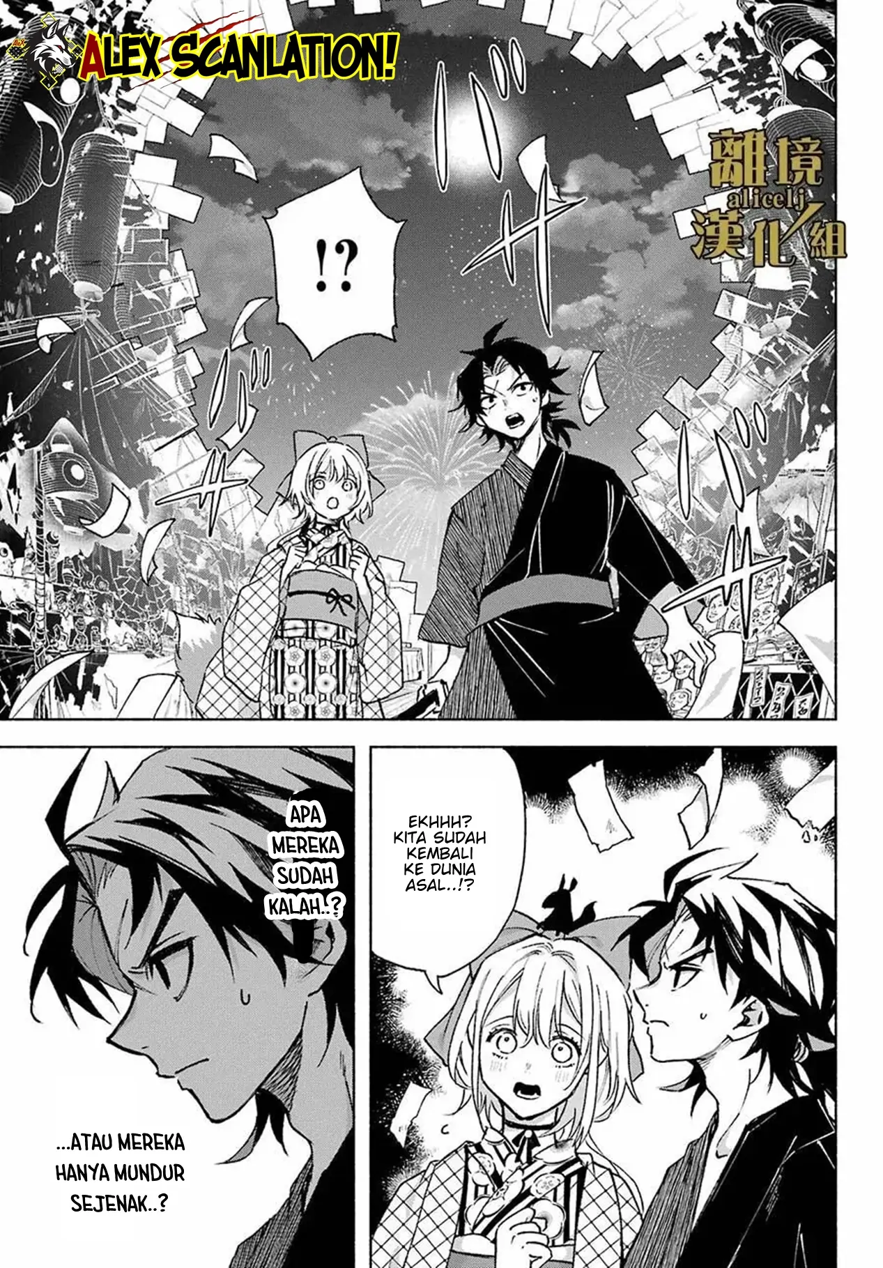 Kyouganeke no Hanayome Chapter 13 Gambar 31