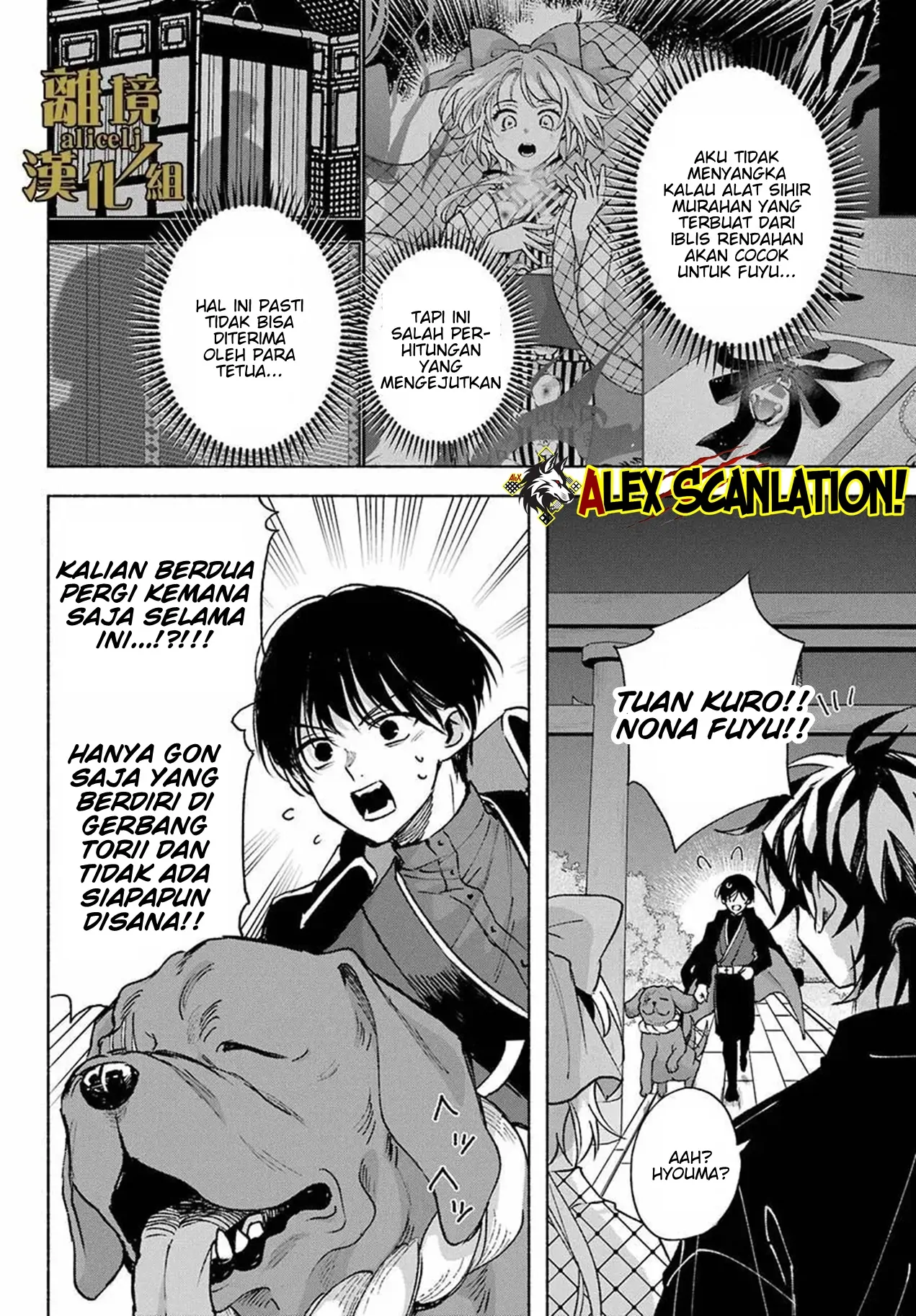 Kyouganeke no Hanayome Chapter 13 Gambar 32