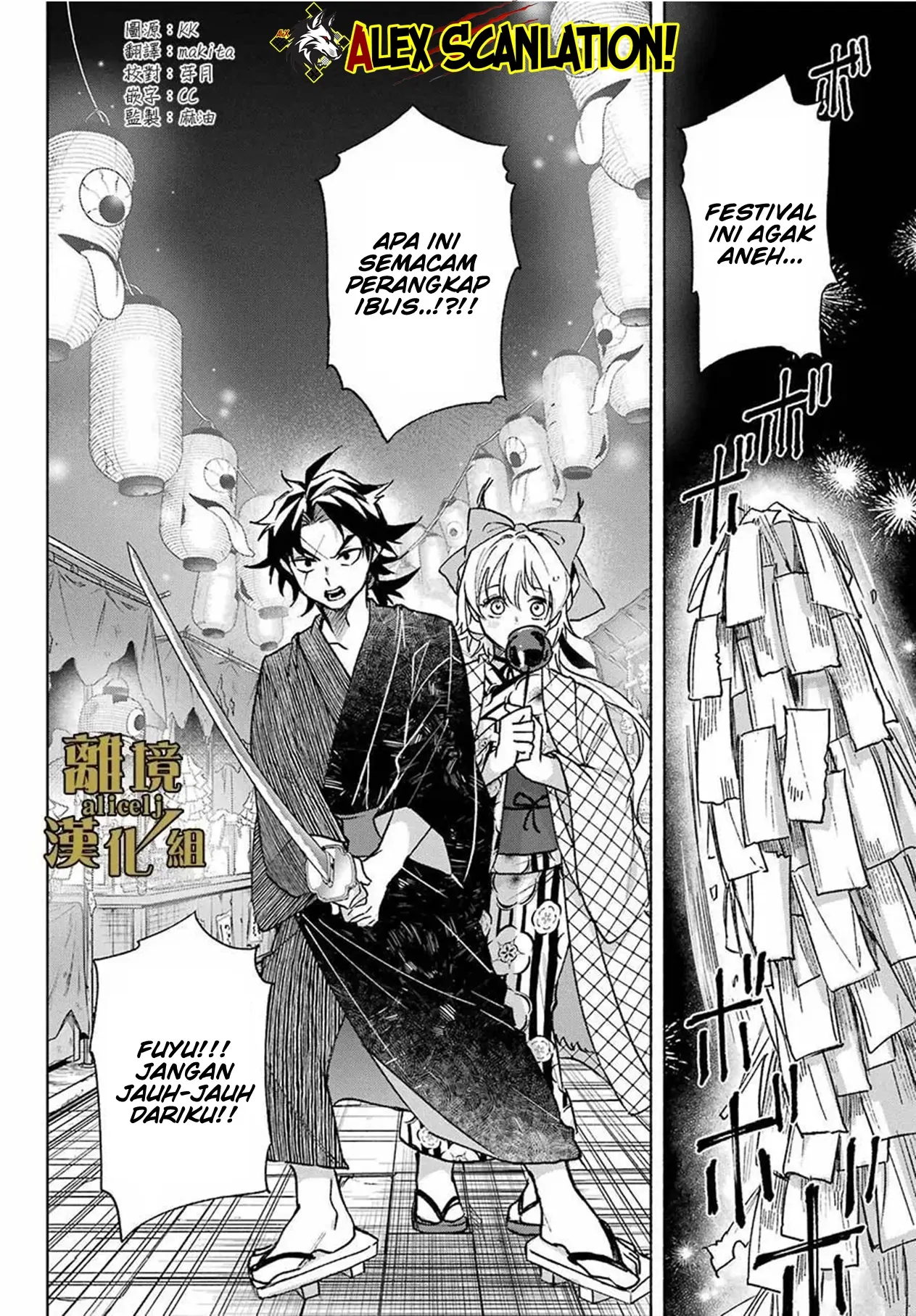 Kyouganeke no Hanayome Chapter 13 Gambar 4