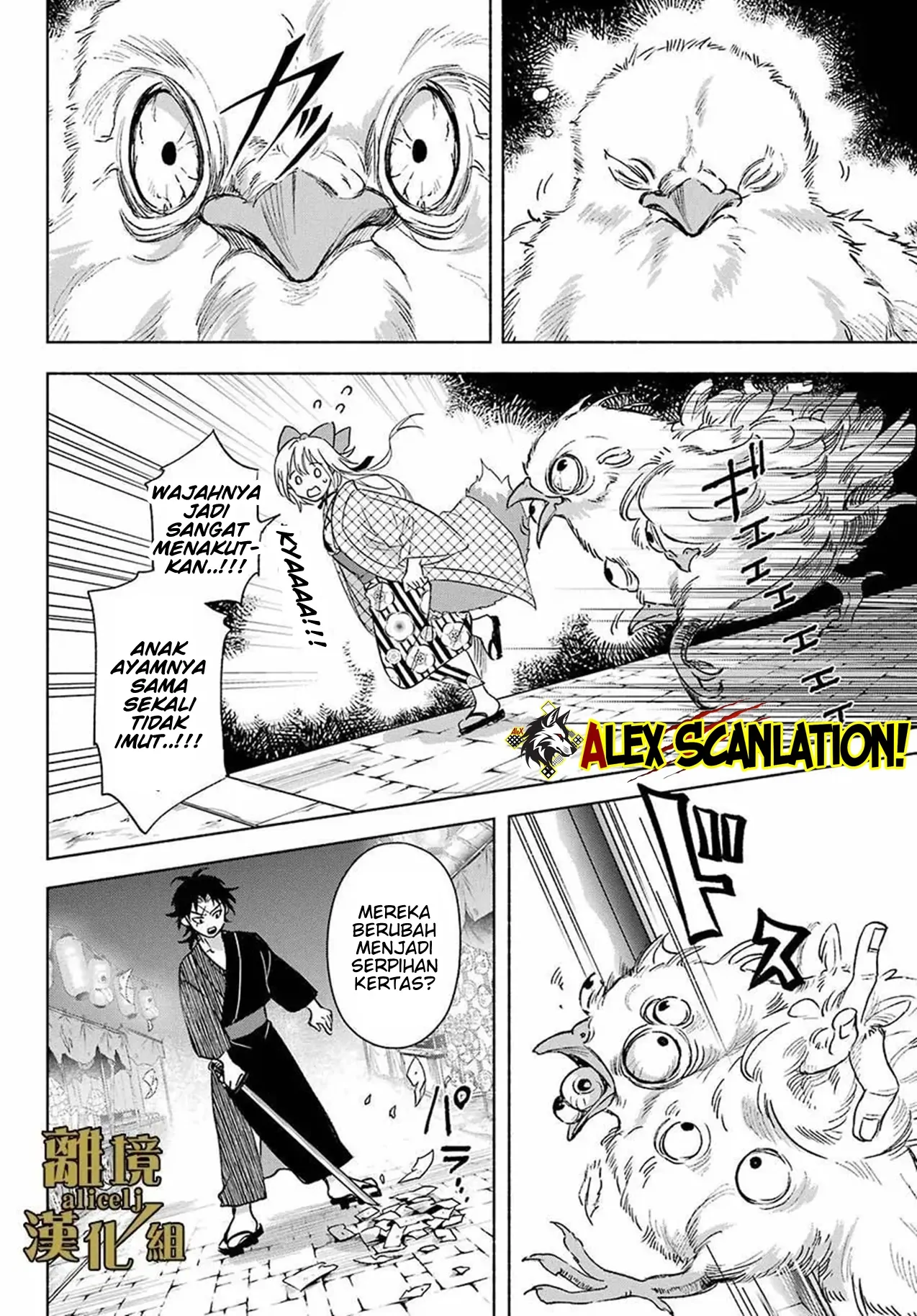 Kyouganeke no Hanayome Chapter 13 Gambar 6