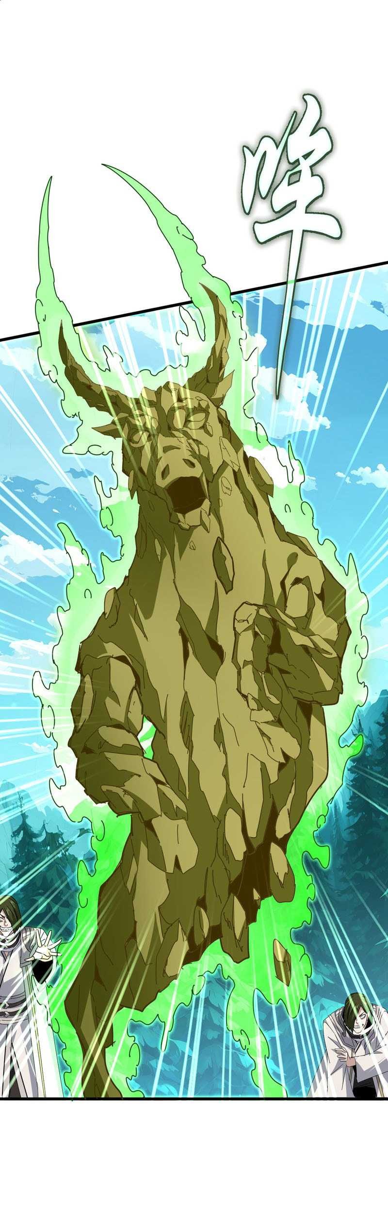 Magic Emperor Chapter 684 Gambar 22