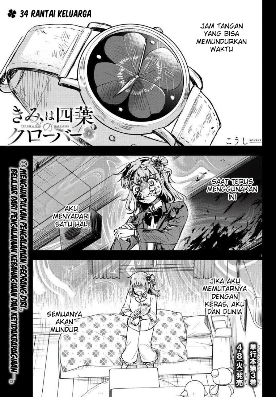 Manga Kimi wa Yotsuba no Clover Chapter 34 gambar nomor 2