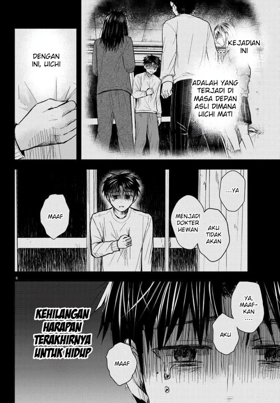 Kimi wa Yotsuba no Clover Chapter 34 Gambar 7