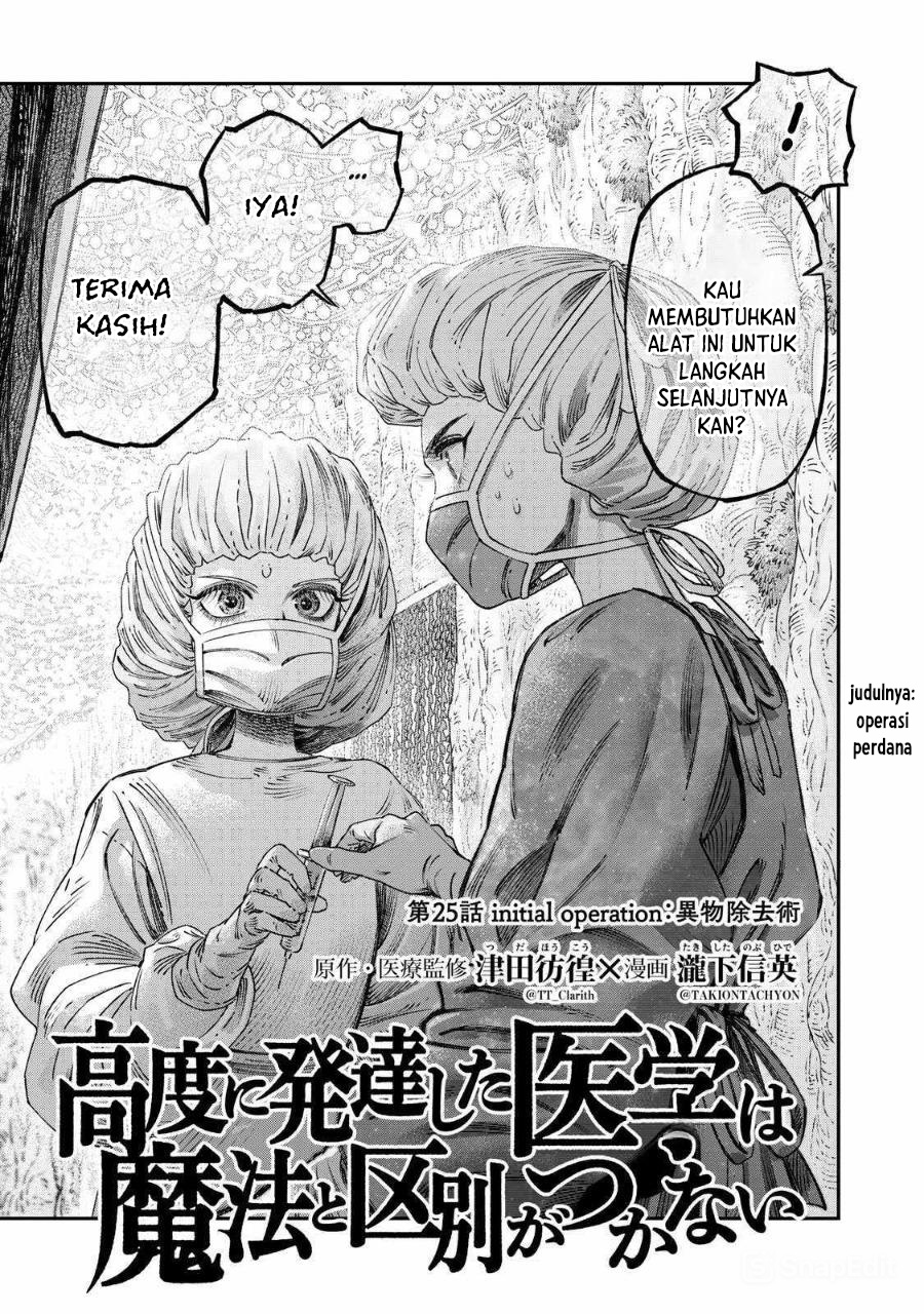 Koudou ni Hattatsu Shita Igaku wa Mahou to Kubetsu ga Tsukanai Chapter 25 Gambar 5