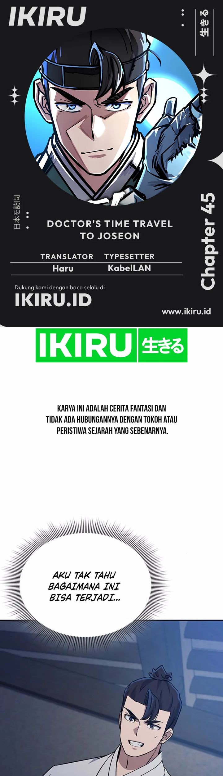 Komik Doctor’s Time Travel to Joseon Chapter 45 gambar nomor 1