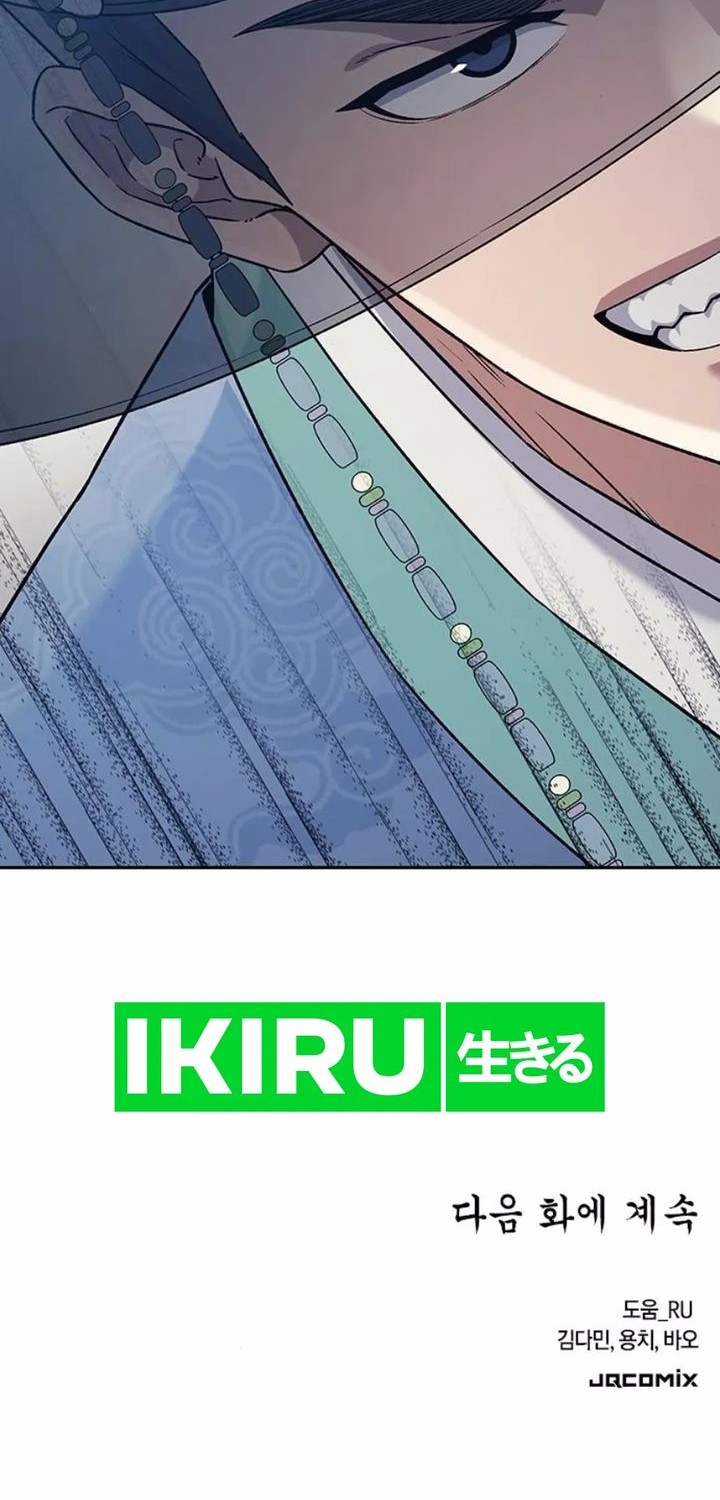 Doctor’s Time Travel to Joseon Chapter 45 Gambar 72