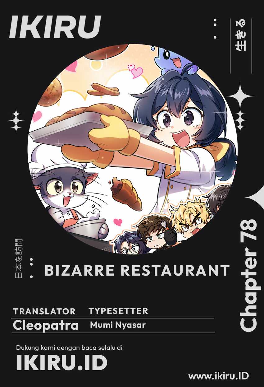 Komik Bizarre Restaurant Chapter 78 gambar nomor 1