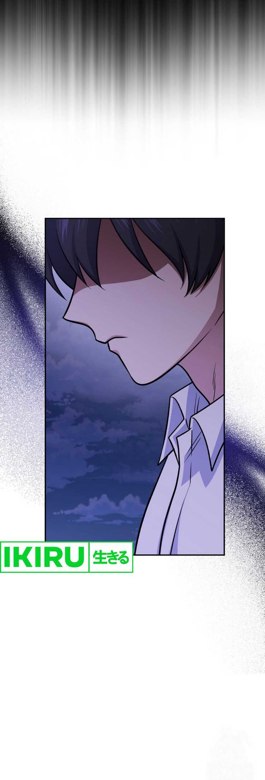 Bizarre Restaurant Chapter 78 Gambar 44