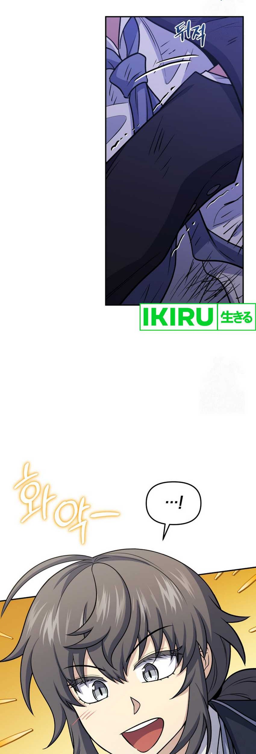 Bizarre Restaurant Chapter 78 Gambar 10