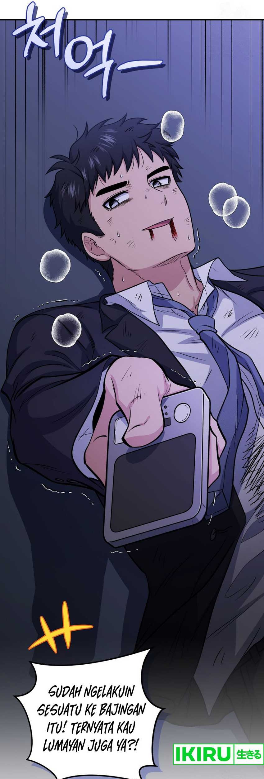 Bizarre Restaurant Chapter 78 Gambar 12