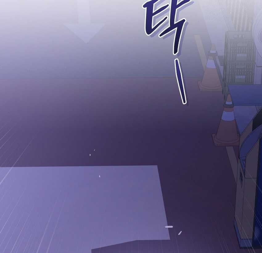 Bizarre Restaurant Chapter 78 Gambar 21