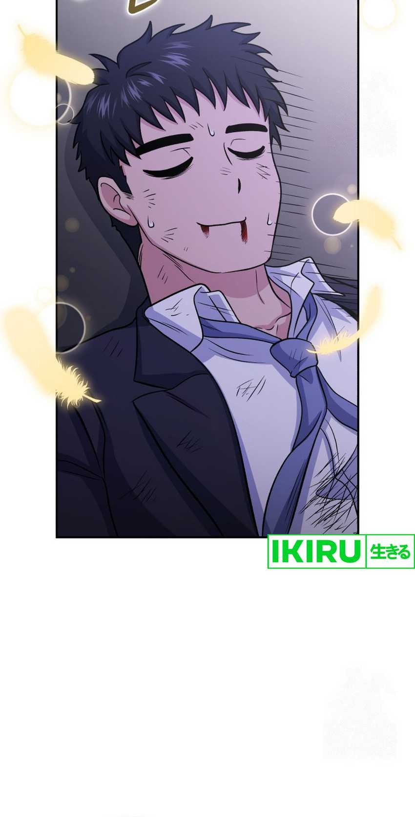 Bizarre Restaurant Chapter 78 Gambar 26