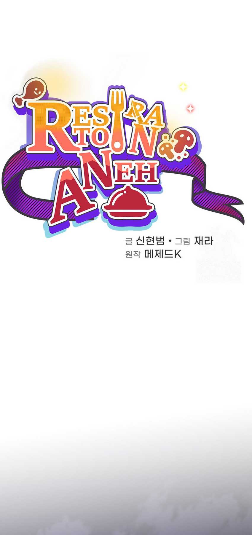 Bizarre Restaurant Chapter 78 Gambar 31