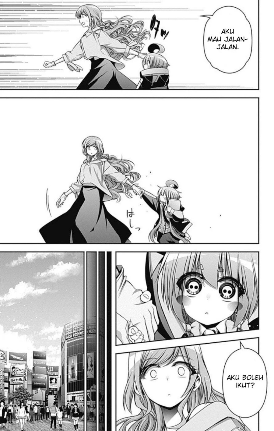 Dark Gathering Chapter 20 Gambar 16