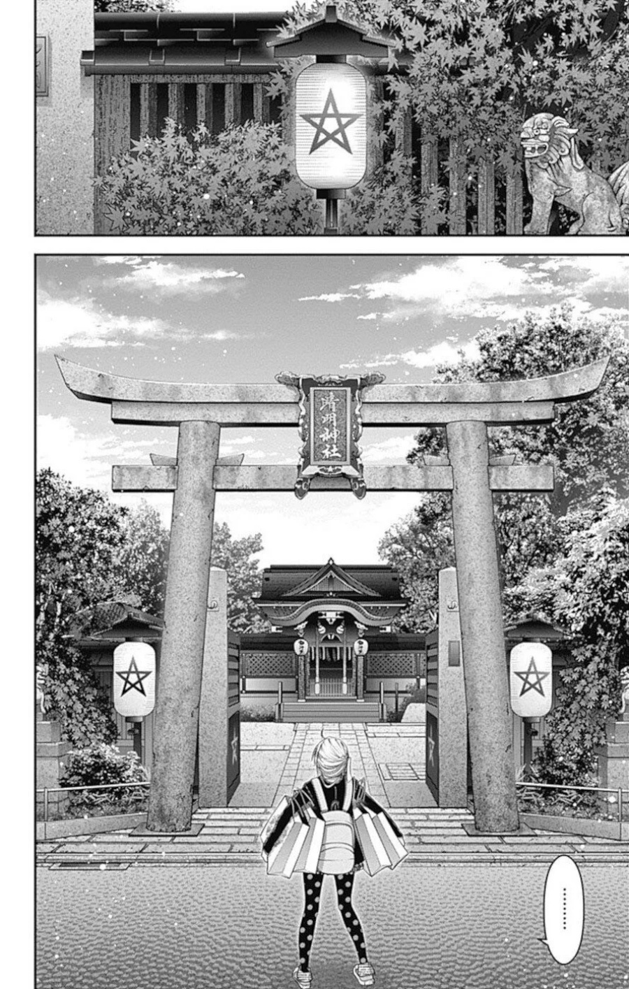 Dark Gathering Chapter 20 Gambar 35