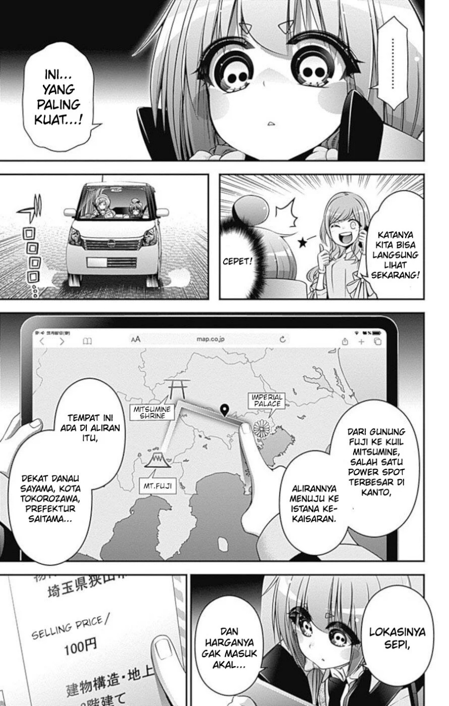 Dark Gathering Chapter 20 Gambar 44