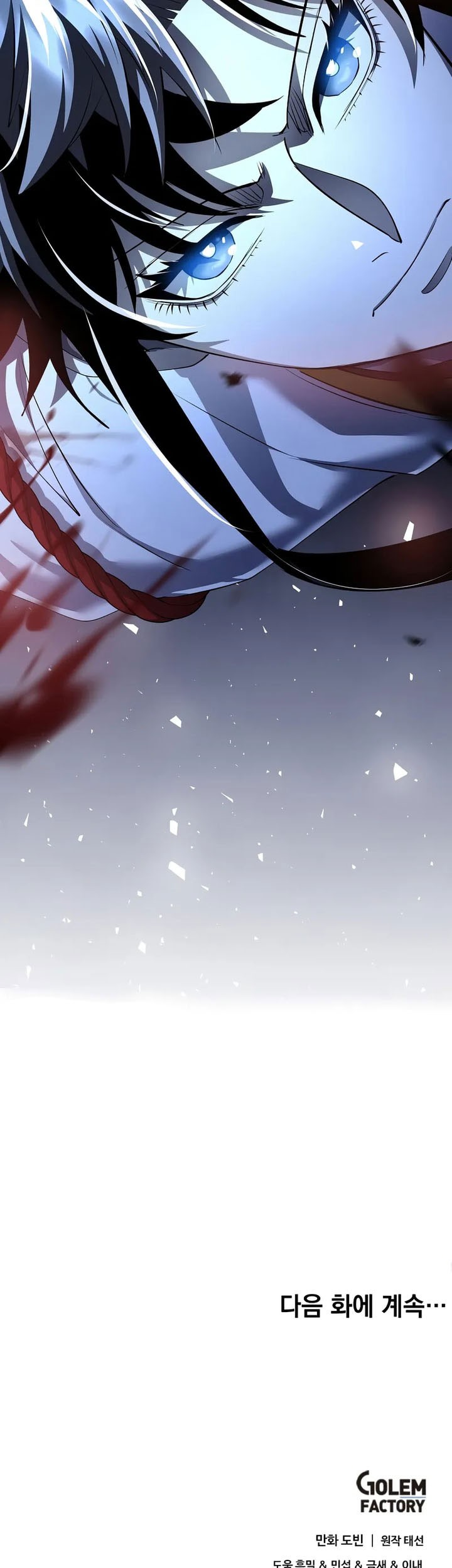 Doctor’s Rebirth Chapter 186 Gambar 72