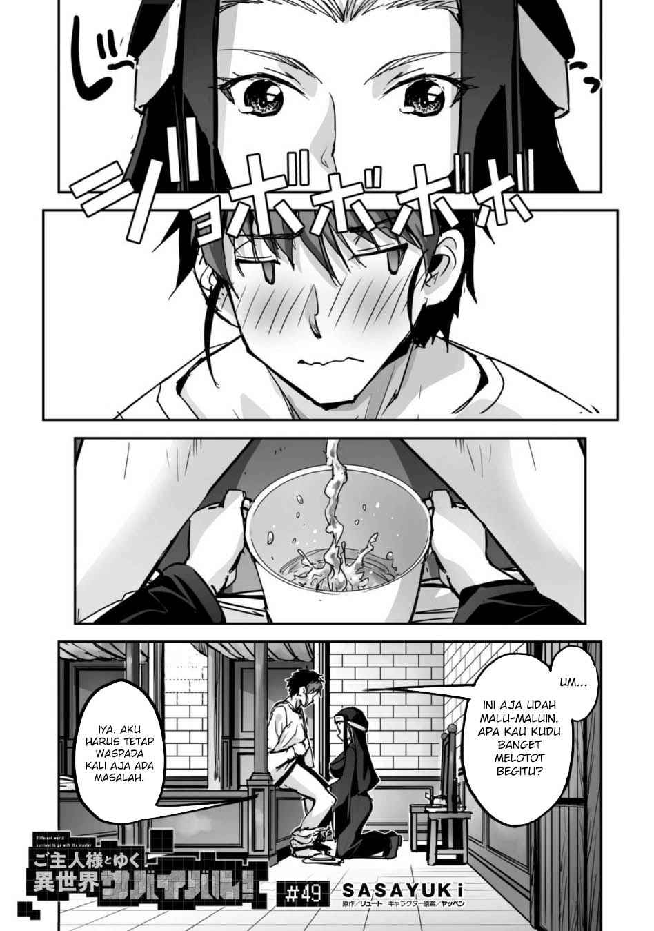 Manga Craft Game no Nouryoku de Isekai Kouryaku!! Chapter 49 gambar nomor 2