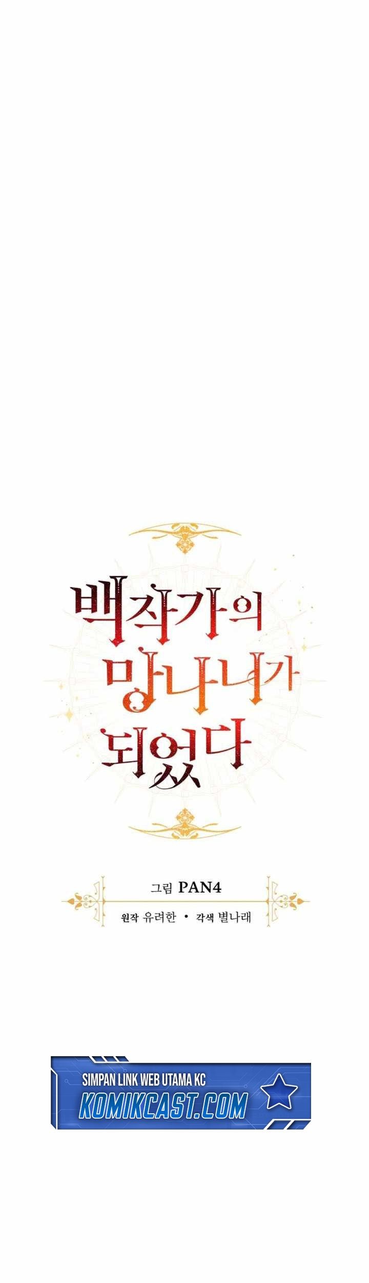 Trash of the Count’s Family Chapter 143 Gambar 18