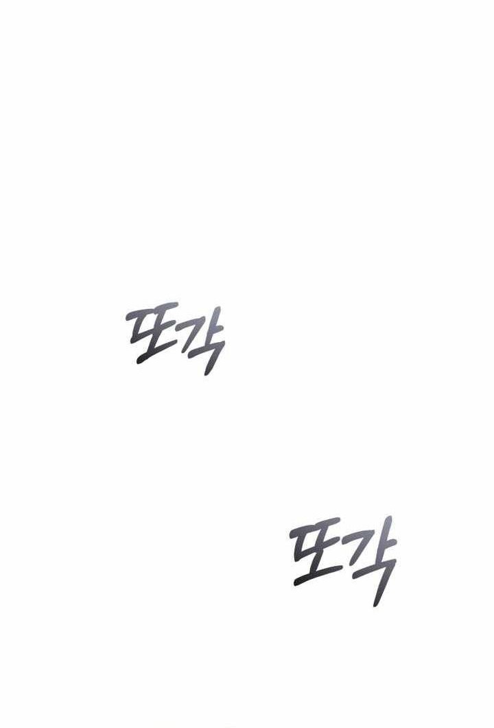 Trash of the Count’s Family Chapter 143 Gambar 61