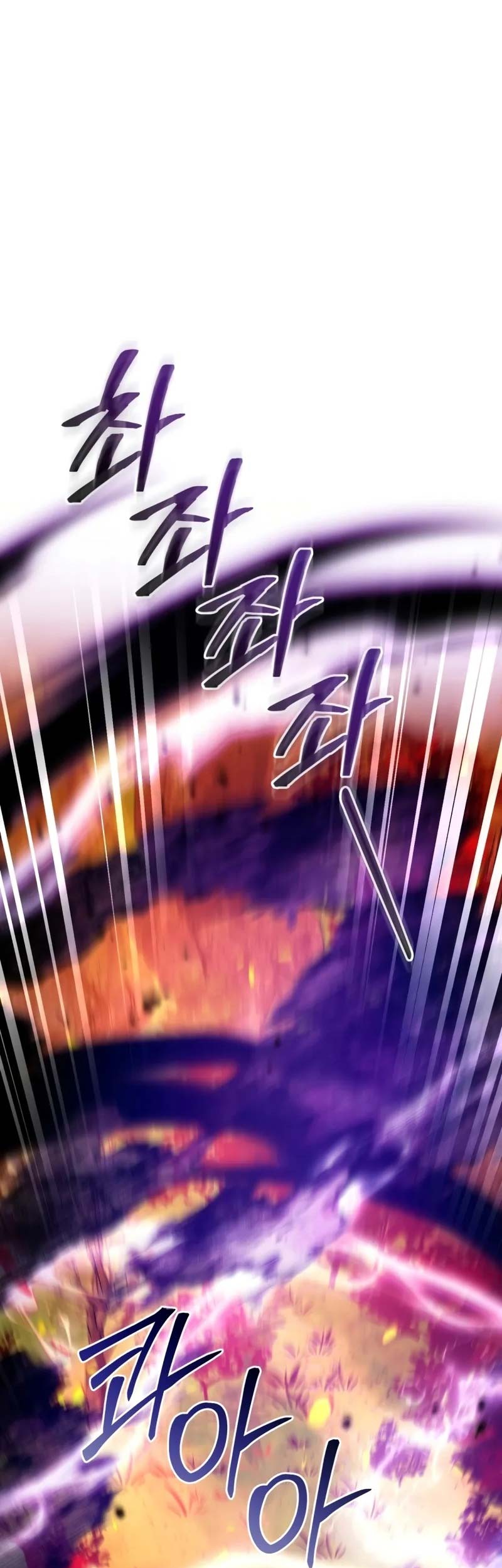 Trash of the Count’s Family Chapter 135 Gambar 60