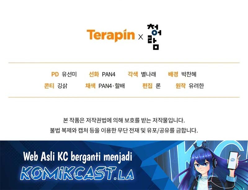 Trash of the Count’s Family Chapter 135 Gambar 79