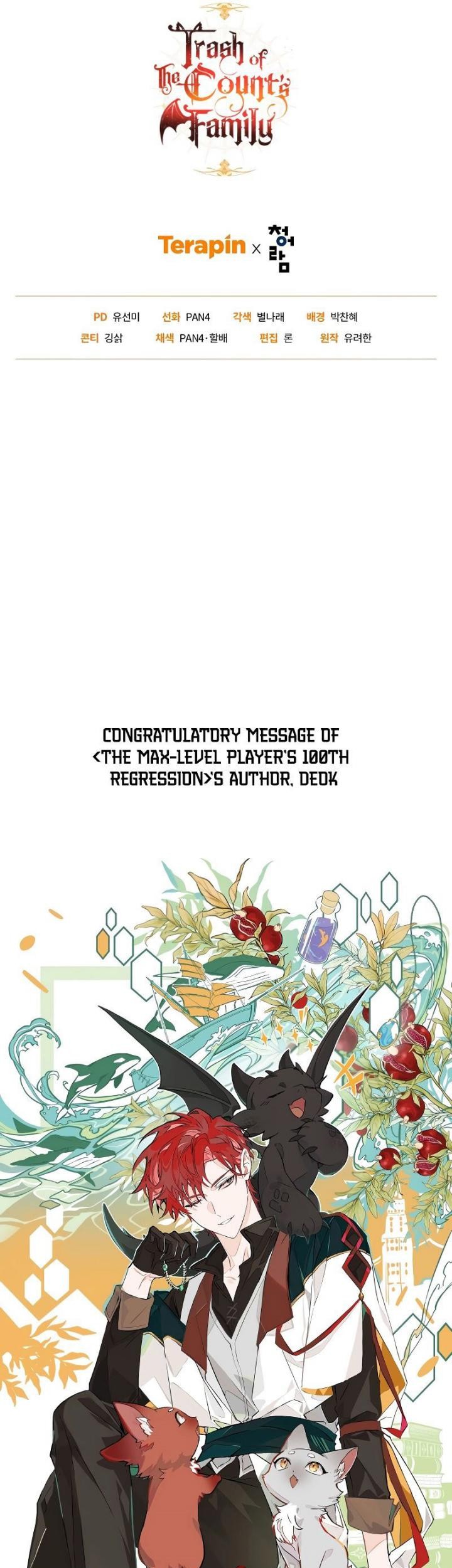 Trash of the Count’s Family Chapter 134 Gambar 76