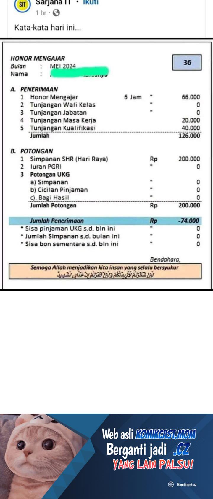 Trash of the Count’s Family Chapter 134 Gambar 78