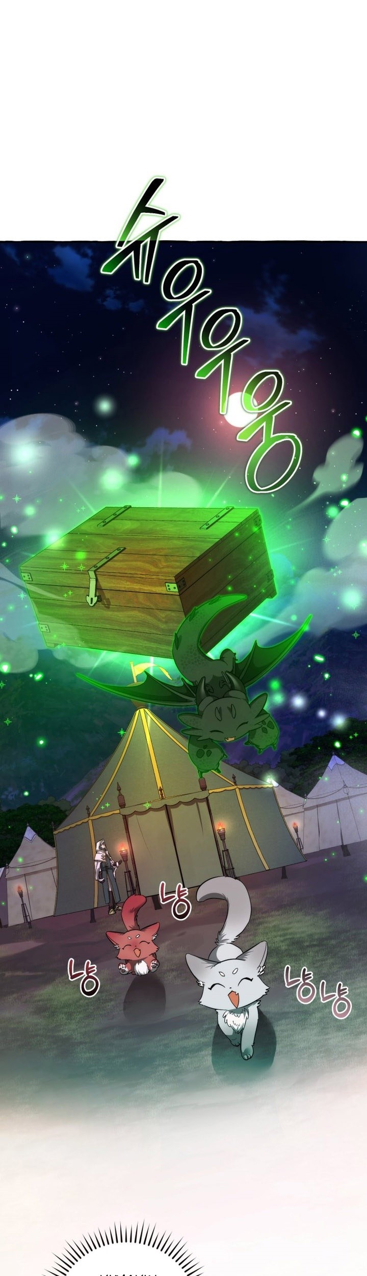 Trash of the Count’s Family Chapter 141 Gambar 22