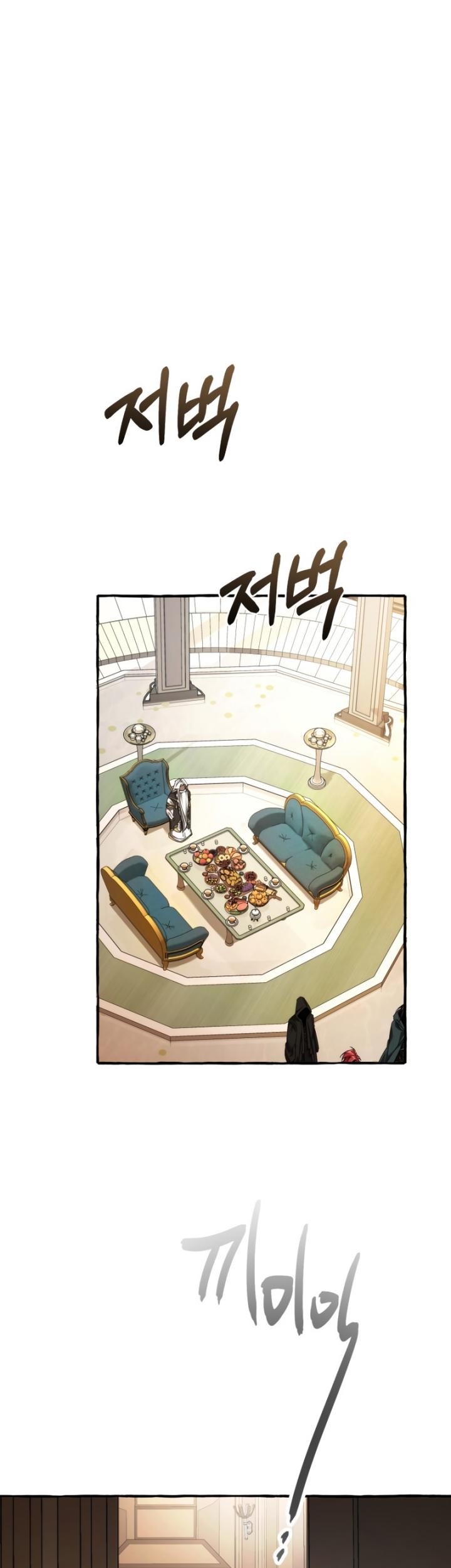 Trash of the Count’s Family Chapter 125 Gambar 43