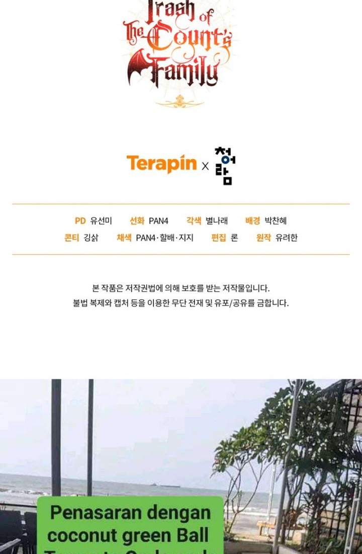 Trash of the Count’s Family Chapter 125 Gambar 66