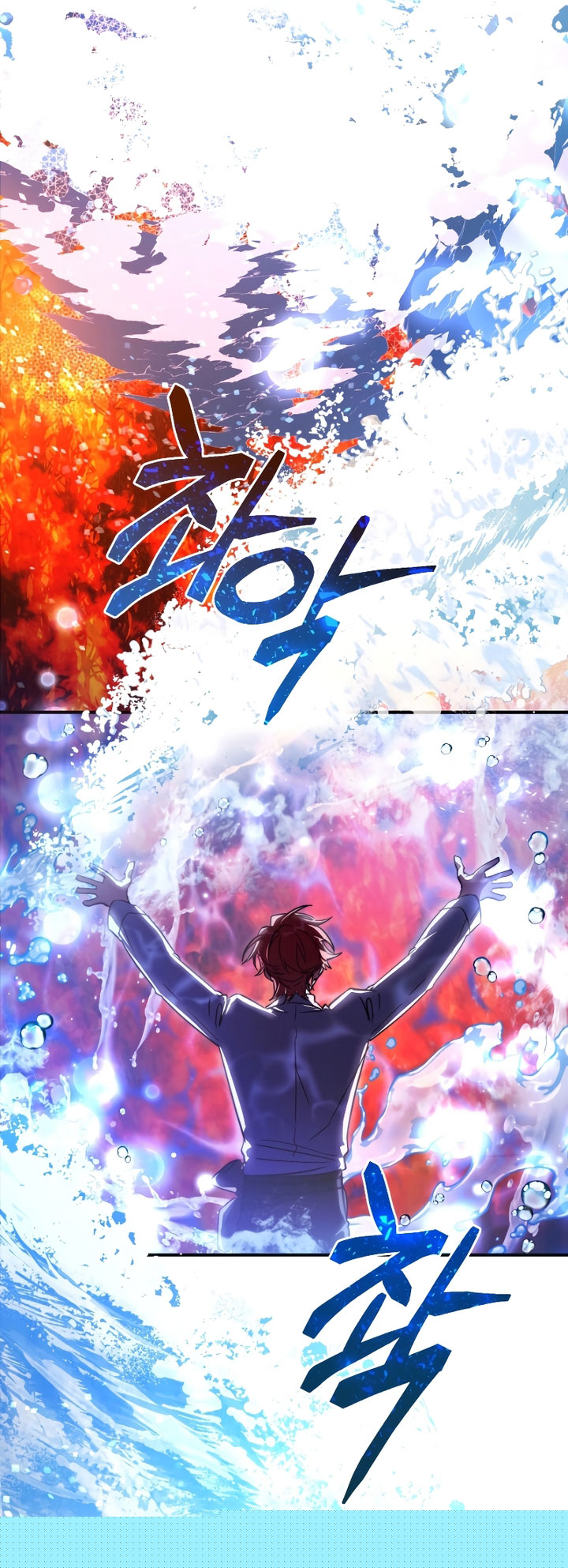 Trash of the Count’s Family Chapter 107 Gambar 31