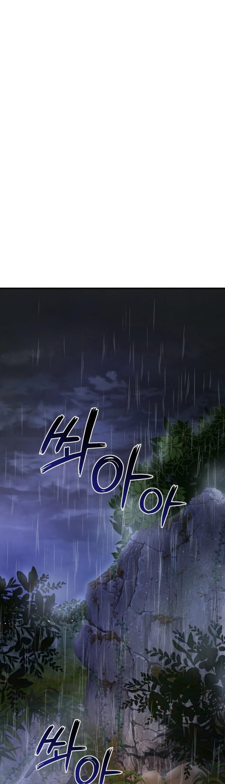 Trash of the Count’s Family Chapter 103 Gambar 41