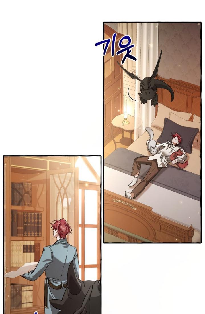 Trash of the Count’s Family Chapter 93 Gambar 23