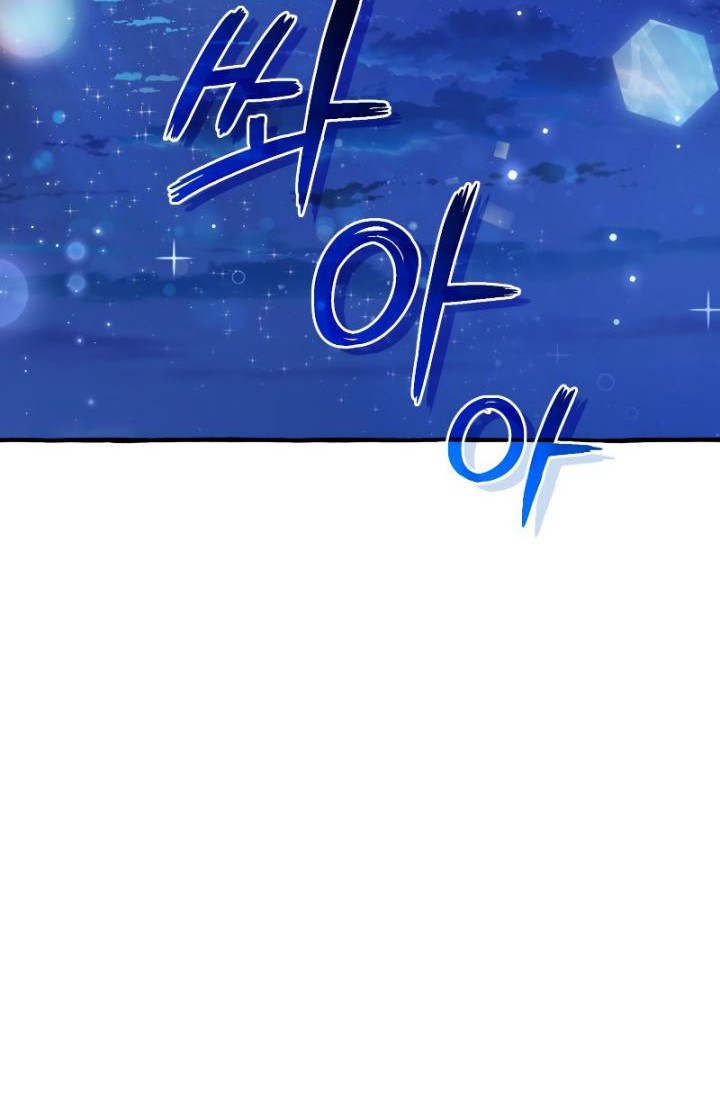 Trash of the Count’s Family Chapter 93 Gambar 83