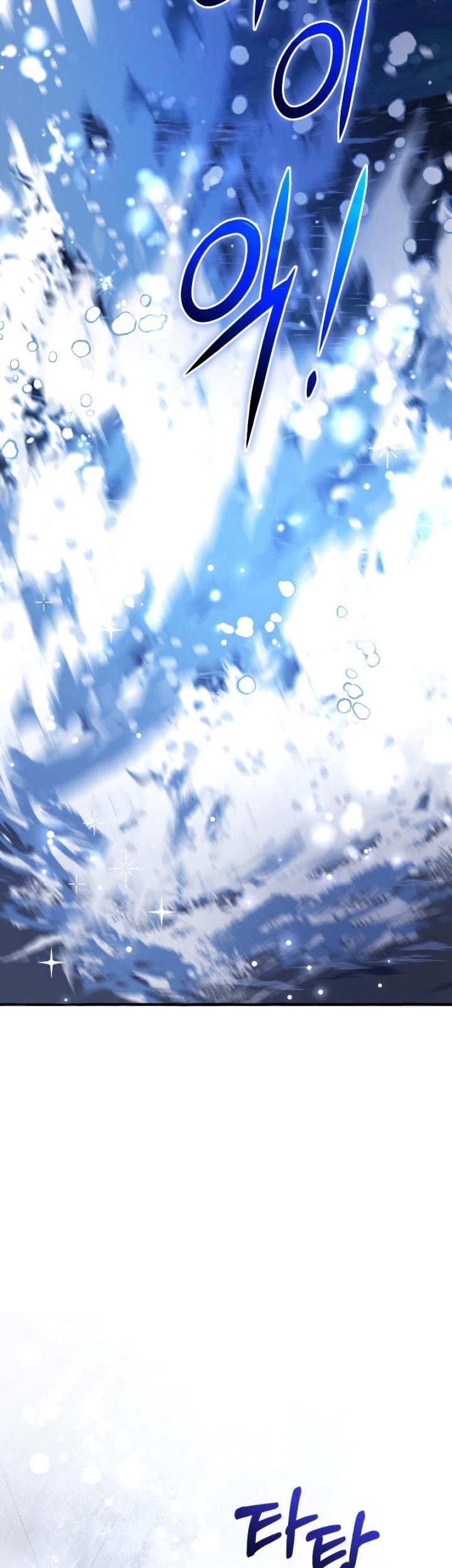 Trash of the Count’s Family Chapter 93 Gambar 107