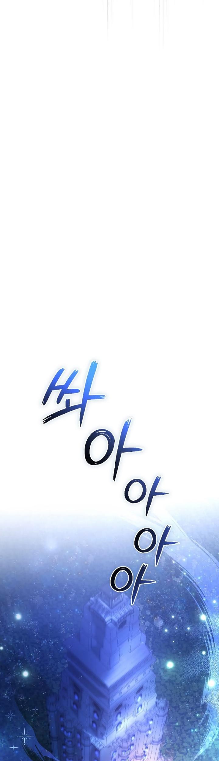 Trash of the Count’s Family Chapter 101 Gambar 22