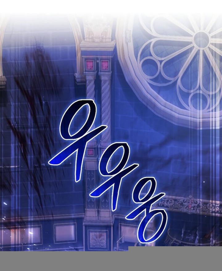 Trash of the Count’s Family Chapter 101 Gambar 33