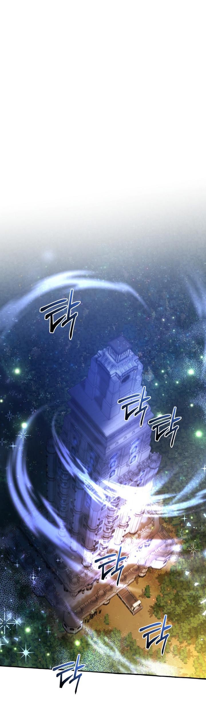 Trash of the Count’s Family Chapter 100 Gambar 12