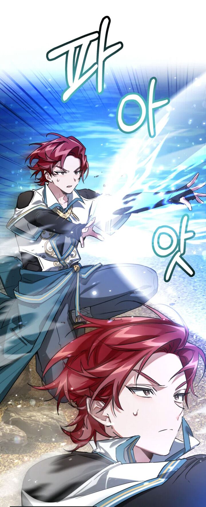 Trash of the Count’s Family Chapter 77 Gambar 10