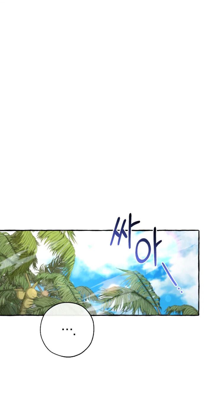 Trash of the Count’s Family Chapter 77 Gambar 28