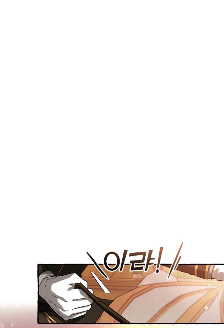 Trash of the Count’s Family Chapter 77 Gambar 53