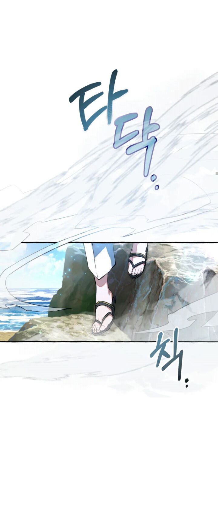 Trash of the Count’s Family Chapter 76 Gambar 12